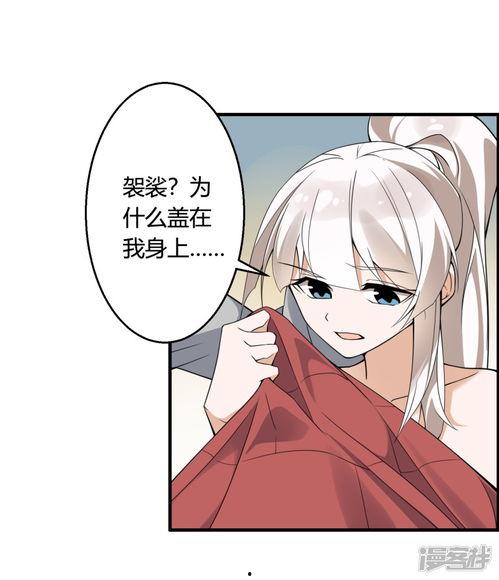 歪 漫画,趣味横生的日常趣事