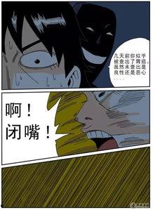 黑漫画,揭示社会阴暗面的幽默讽刺画卷