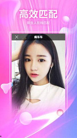 成人直播app黄版下载,下载背后的暗流涌动