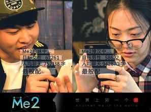 娱乐吃瓜酱量子纠缠,娱乐吃瓜酱的神秘之旅