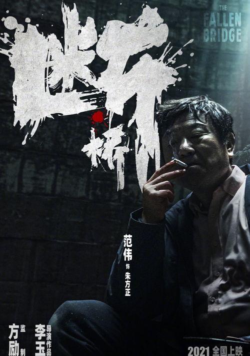 信电影,穿越时空的影像之旅