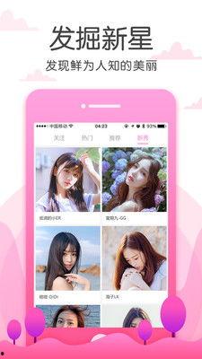 草莓视频成人直播APP,揭秘成人直播APP的火热现象与背后故事